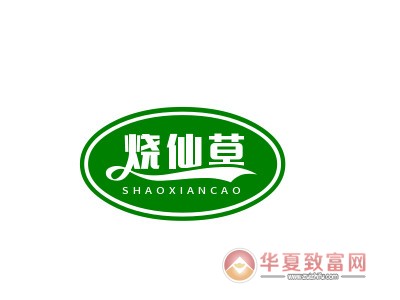 烧仙草连锁加盟